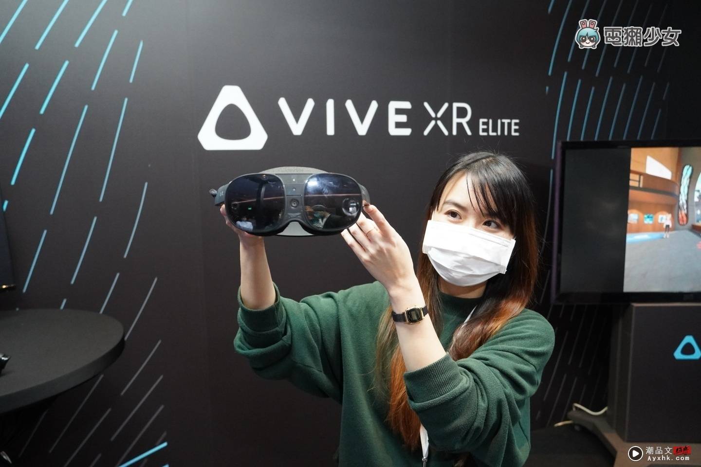 出门｜人在中国台湾先玩到 HTC 准备在 CES 发表的 VIVE XR Elite！身形轻巧还可调度数 让你裸眼无负担闯入元宇宙 数码科技 图1张
